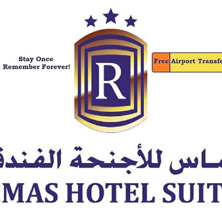 Remas Hotel Suites - Al Khoudh, Seeb, Muscat Exteriör bild